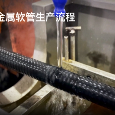 什么是聚烯烴低煙無鹵包塑管？
