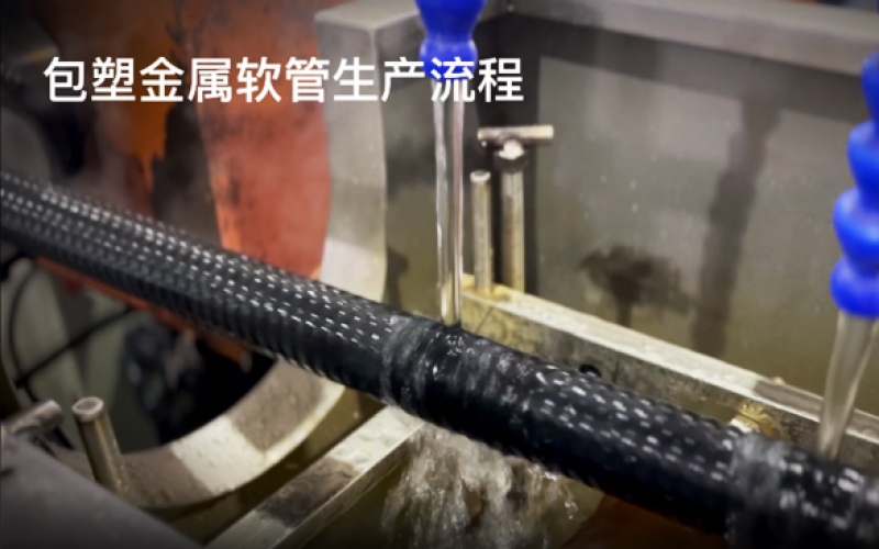 什么是聚烯烴低煙無(wú)鹵包塑管？
